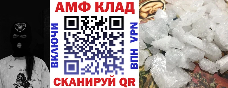 АМФЕТАМИН 97% Урень