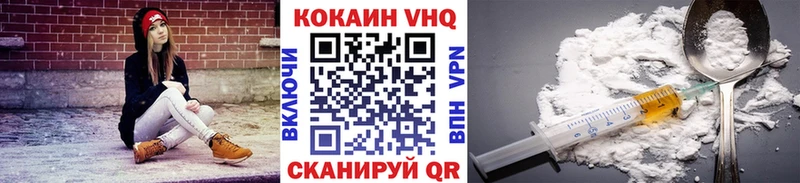Кокаин Перу  Урень 