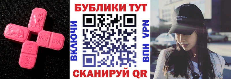 где найти   Урень  Экстази Punisher 