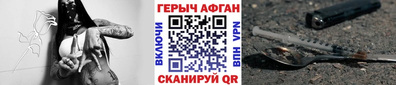 ГЕРОИН белый  Урень 
