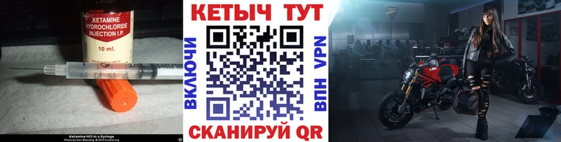 где найти наркотики  KRAKEN зеркало  Кетамин VHQ  Урень 