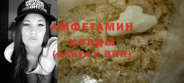 МДМА Аркадак