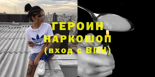 ALPHA PVP Армянск