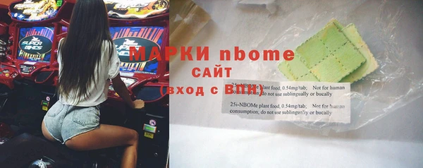 МДМА Аркадак