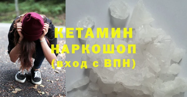 амф Арсеньев
