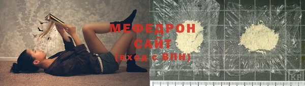 МДМА Аркадак