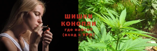 ALPHA PVP Армянск