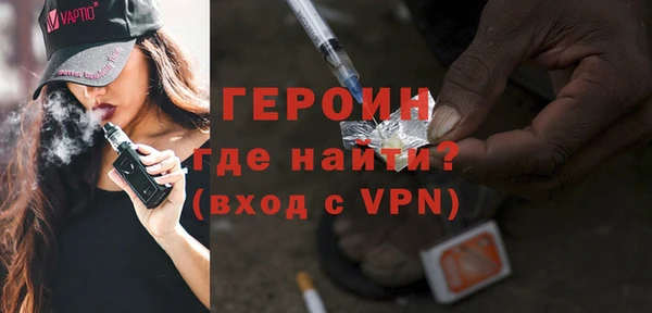 ALPHA PVP Армянск