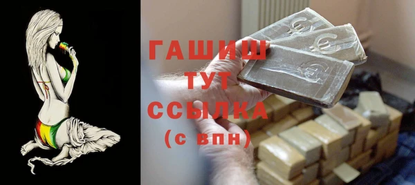 МДМА Аркадак