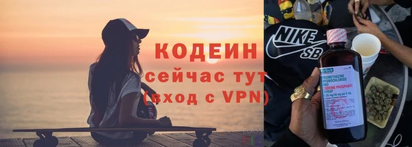 амф Арсеньев
