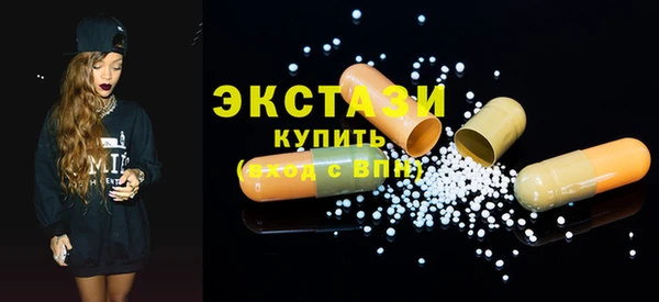 МДМА Аркадак