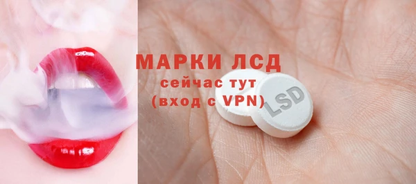 ALPHA PVP Армянск