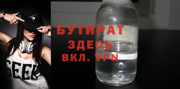 МДМА Аркадак