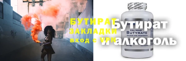 амф Арсеньев