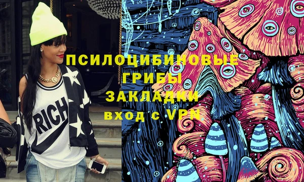МДМА Аркадак