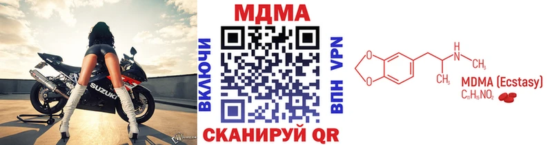 MDMA crystal  закладки  Урень 