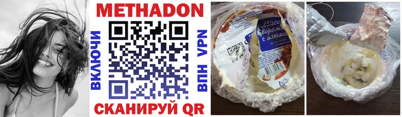 дарк нет Telegram  hydra как войти  Урень  МЕТАДОН VHQ 