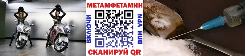 гидра ссылки  Урень  МЕТАМФЕТАМИН кристалл  купить  