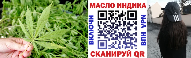 Дистиллят ТГК жижа  Урень 