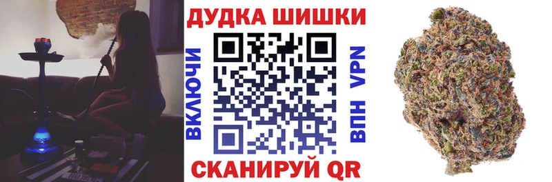 Бошки Шишки тримм  KRAKEN ССЫЛКА  Урень  купить  сайты 